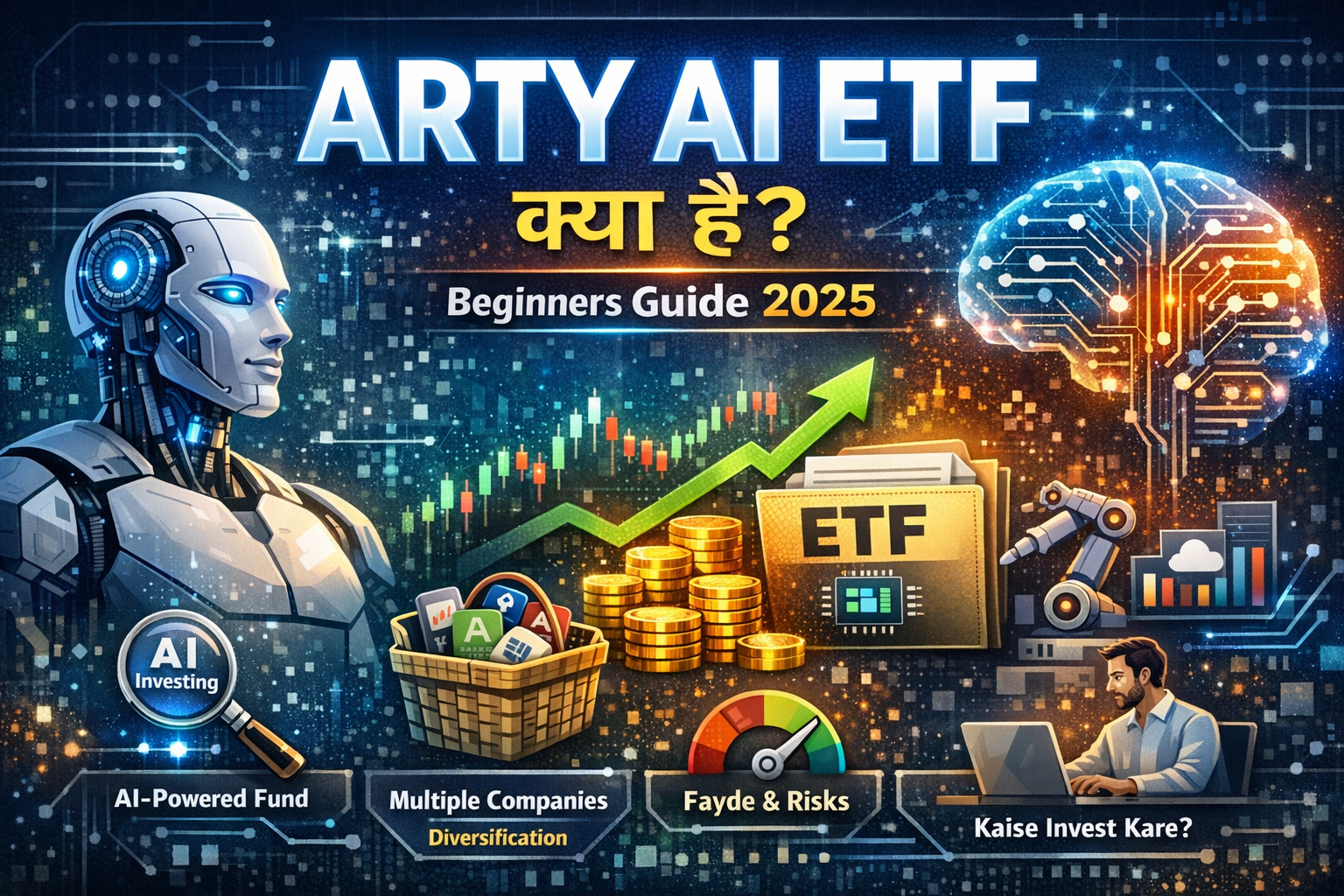 ARTY AI ETF Kya Hai? – Beginners Ke Liye Simple Guide (2025) -